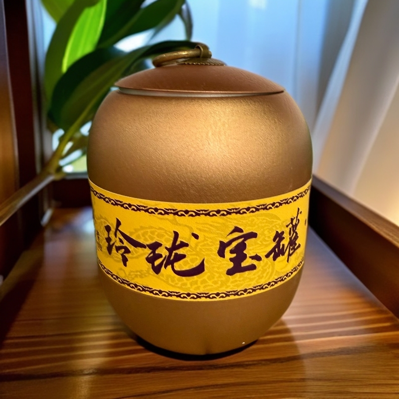 老马帮（8.7号）2017年-玲珑宝罐-米地-生茶龙珠20颗1罐
