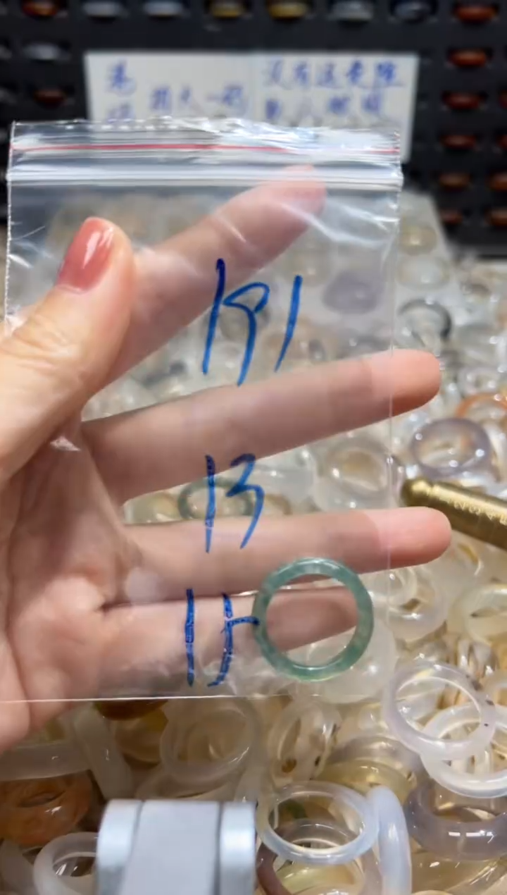 未镶嵌戒指玛瑙/玉髓191