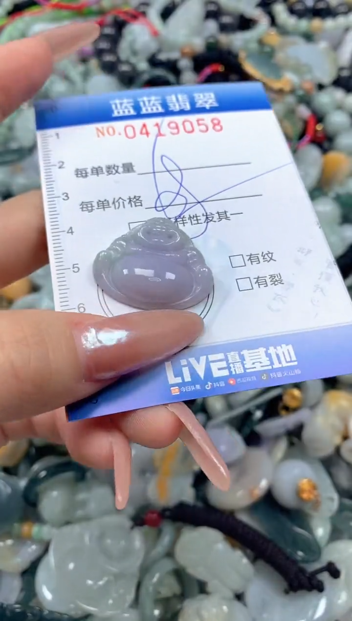 颈饰未镶嵌翡翠闪购0419058