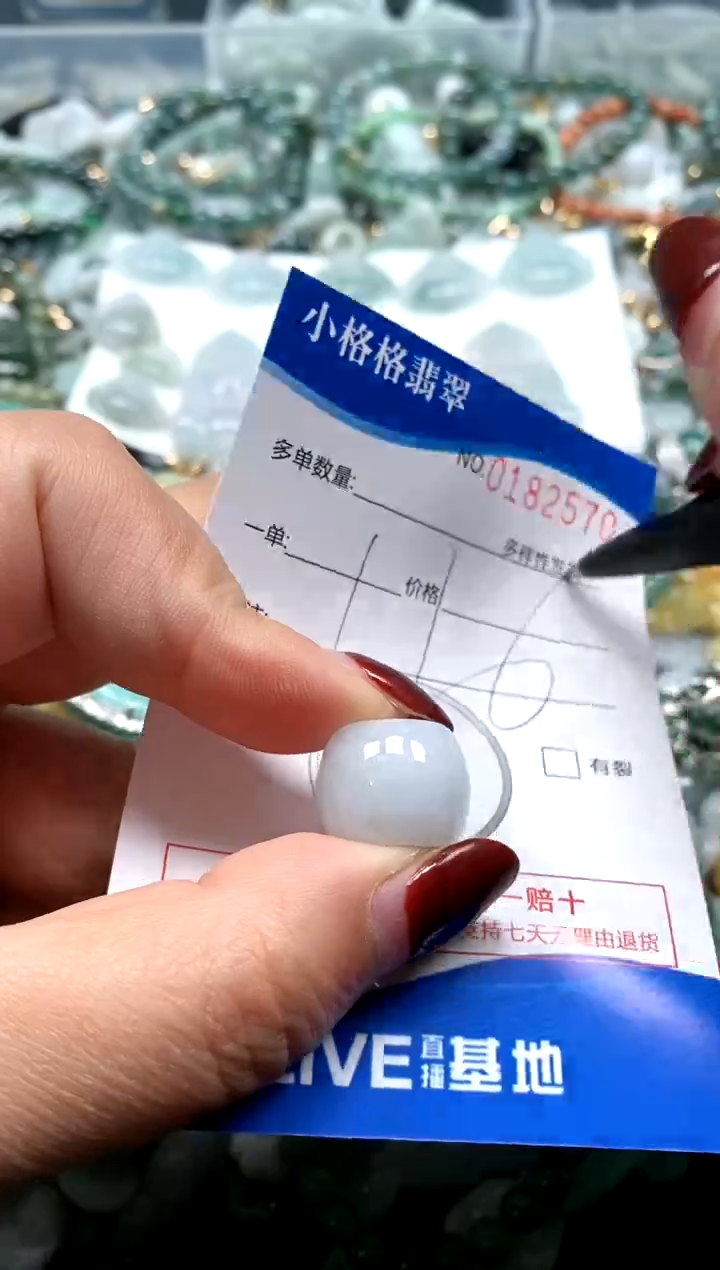 【闪购商品】翡翠颈饰未镶嵌闪购商品0182570