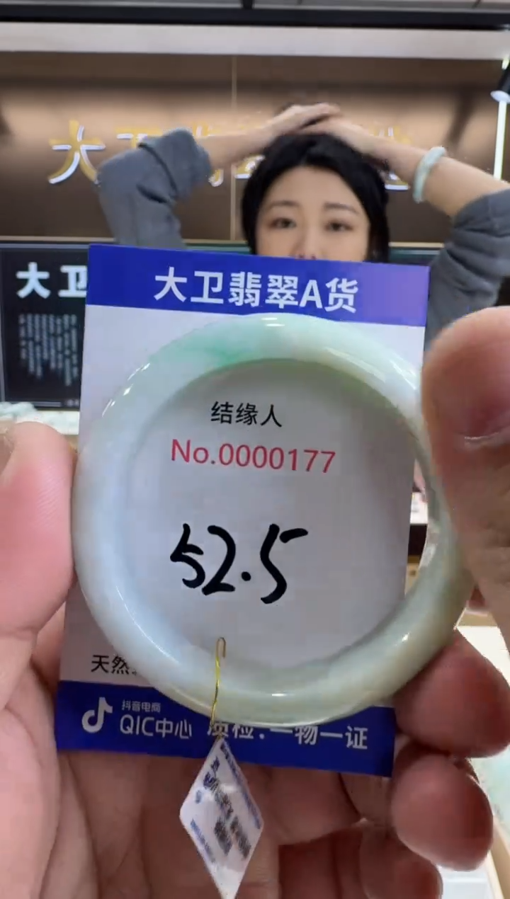 未镶嵌手镯翡翠天然缅甸a货翡翠