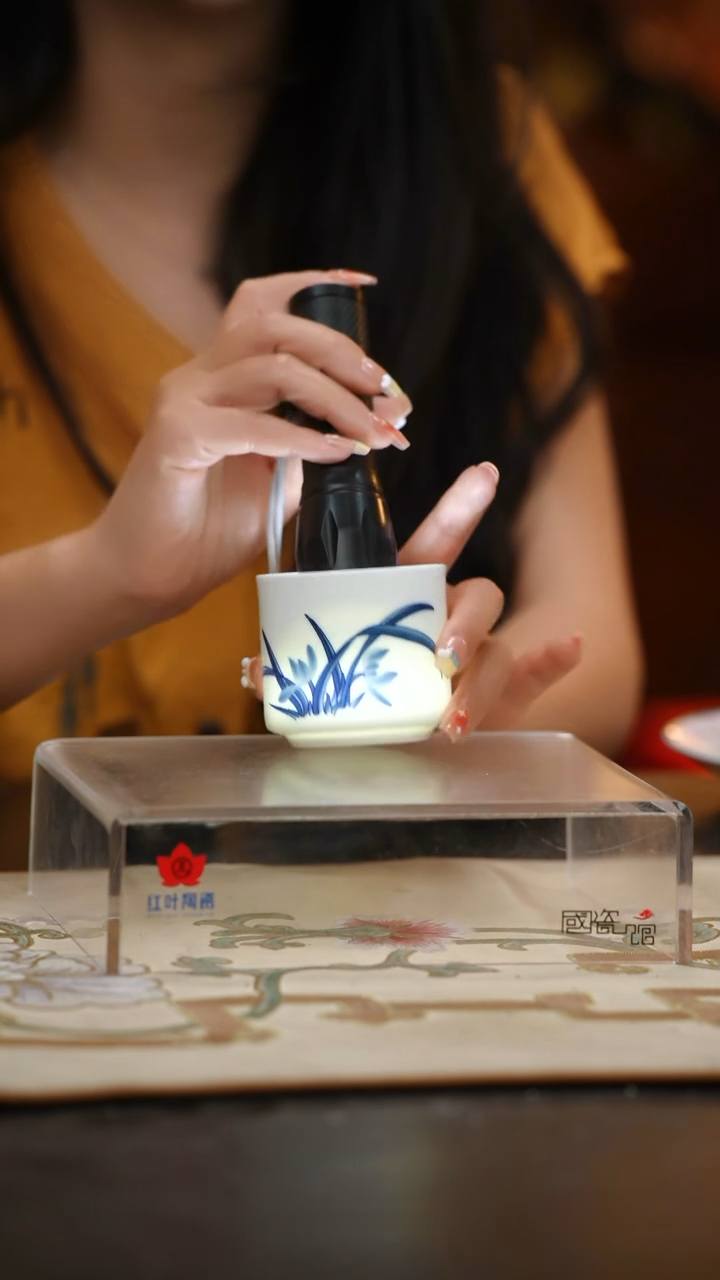 1个微瑕兰香四溢二缸盅
