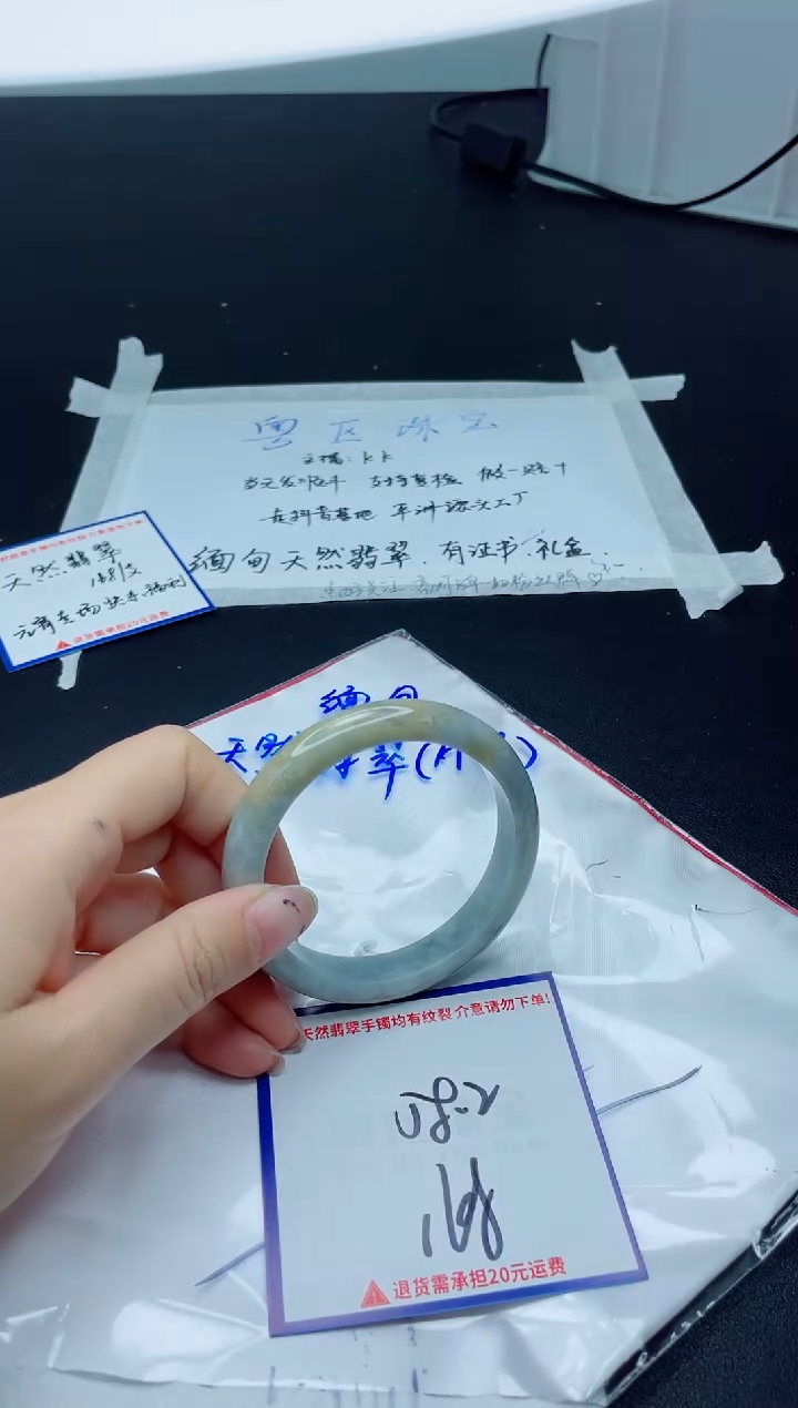 【闪购商品】翡翠手镯未镶嵌我