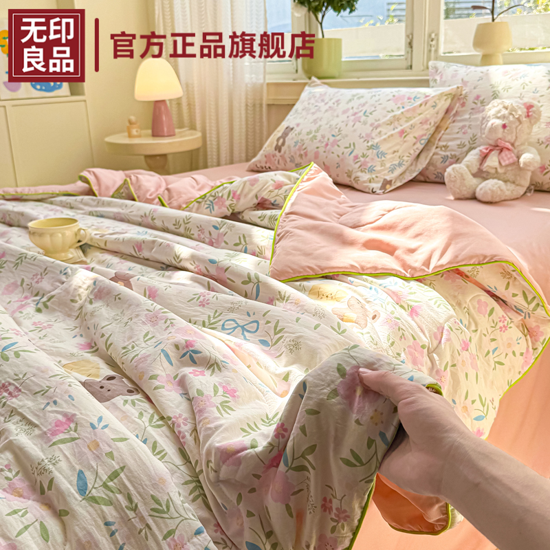 无印良品皱皱纱夏被空调被学生宿舍单双人薄款被子夏凉被可机水洗