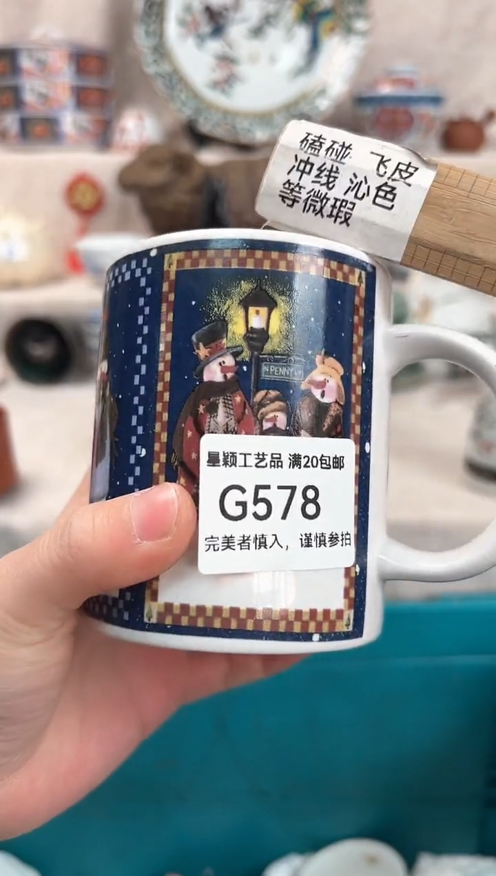 【闪购商品】578G瓷盘 餐具 默认接受微瑕下单