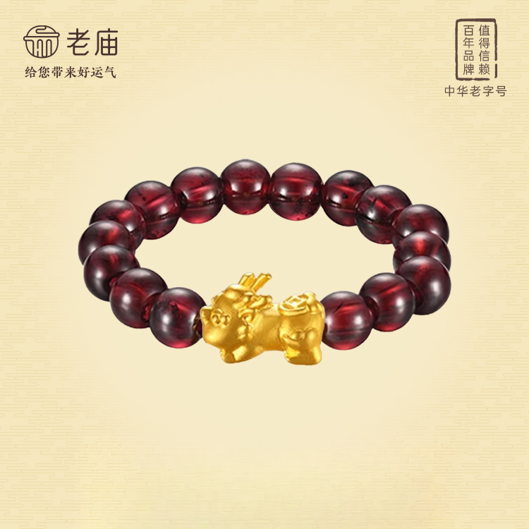 老庙足金宝宝貔貅石榴石活口戒指招米进宝女款轻奢7大气礼物时尚A