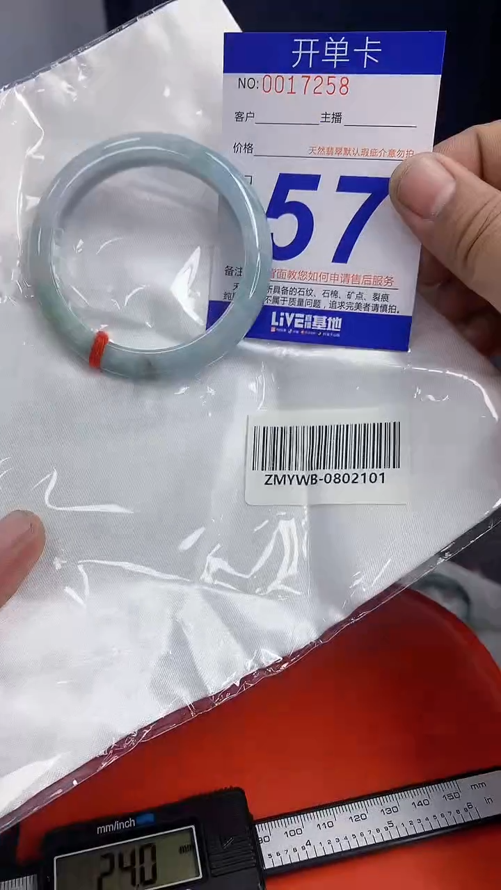 未镶嵌手镯翡翠AAAAAAAAAAAA