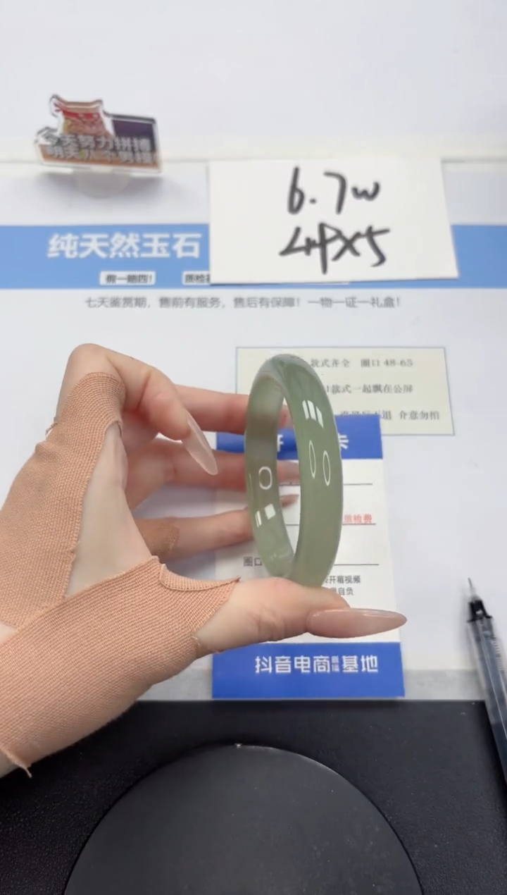 【闪购商品】石英质玉手镯未镶嵌A225-56.8