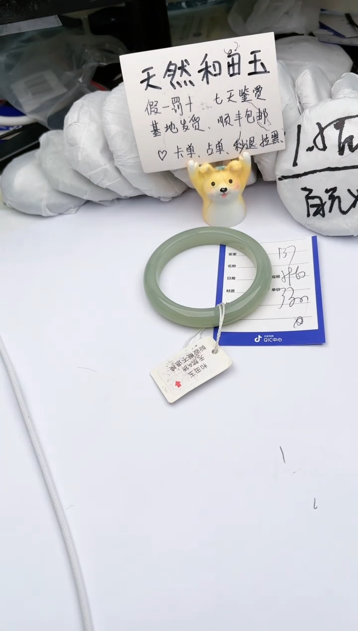 【闪购商品】和田玉手镯未镶嵌玉轩阁137