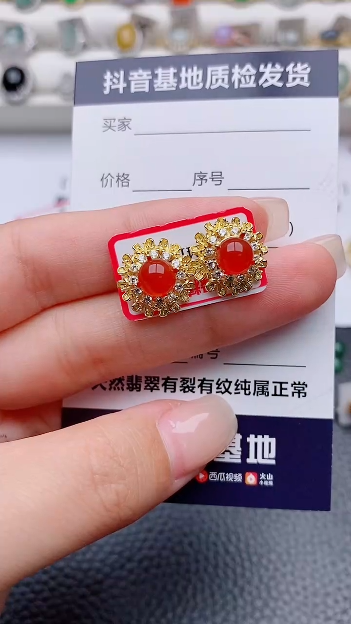 银S925镶嵌耳钉玛瑙/玉髓小*........