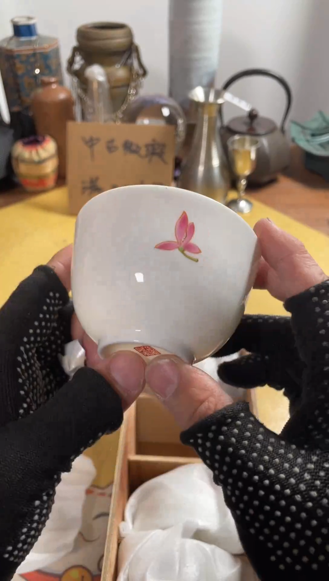 【闪购商品】067中古商品默认微霞5只