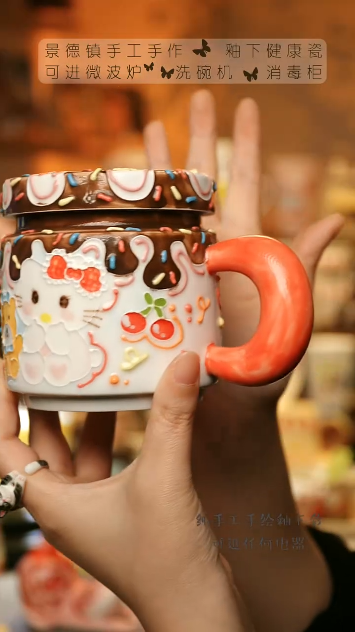 【闪购商品】杯陶瓷景德镇高温釉下彩&A203