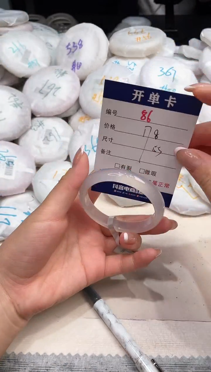 玛瑙/玉髓手镯未镶嵌86