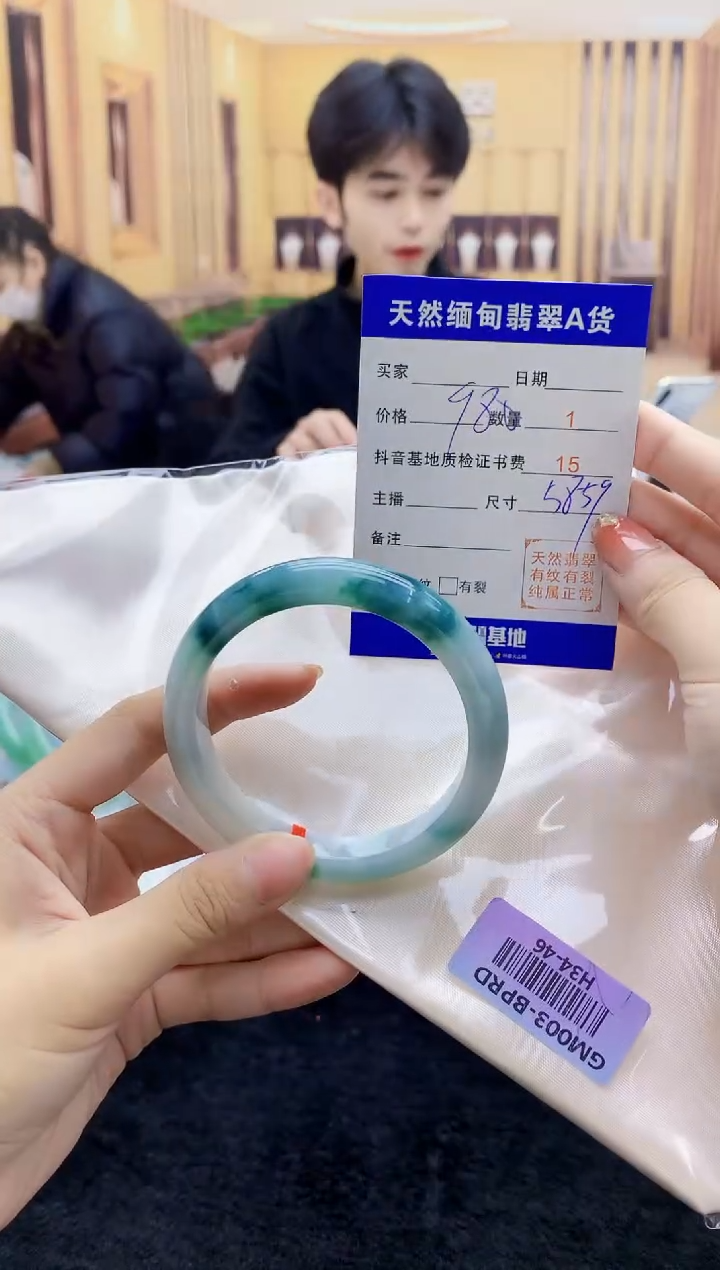 【闪购商品】翡翠手镯未镶嵌   H34-46