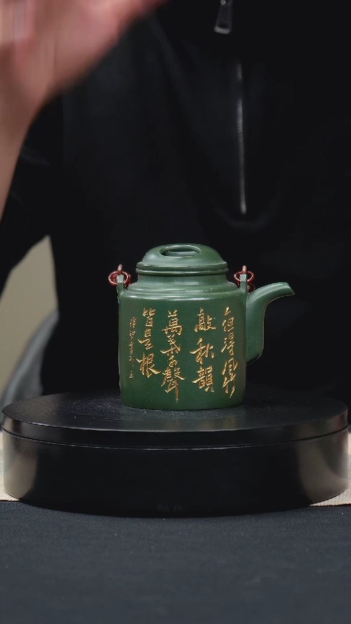 【闪购商品】紫砂茶壶092民国绿刻绘描金牛盖提梁手工紫砂壶