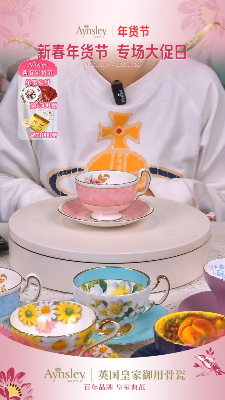 【闪购商品】36%以上骨粉骨瓷粉玫瑰单杯碟