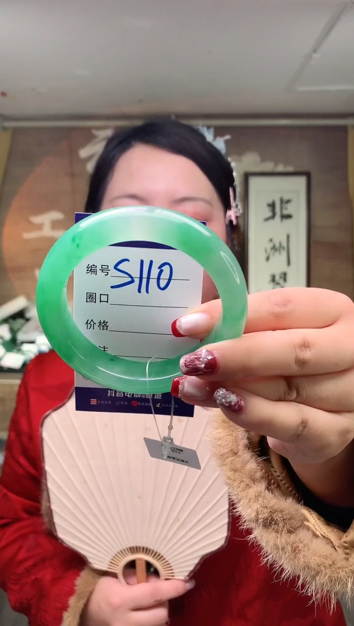 【闪购商品】石英质玉手镯未镶嵌 云之玉工厂 序号110