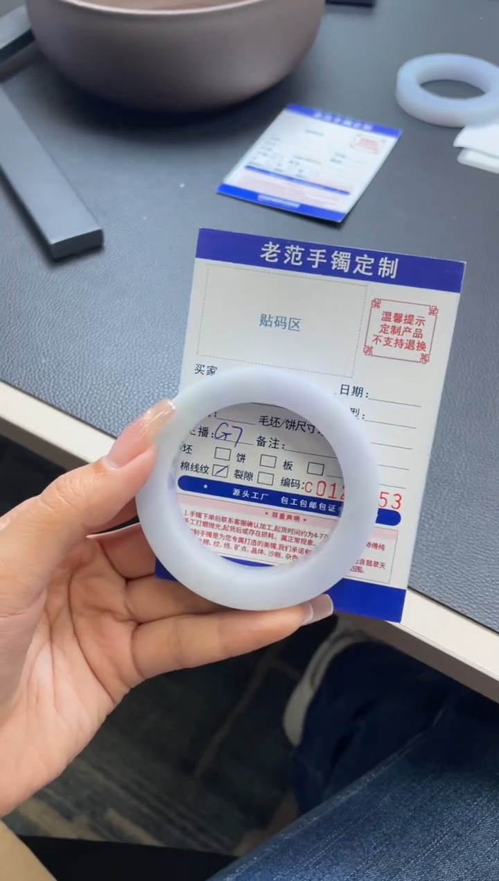 【闪购商品】定制翡翠手镯未镶嵌手镯