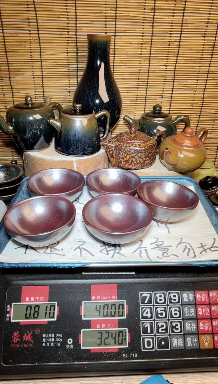 【闪购商品】茶盏建窑建盏微瑕建盏