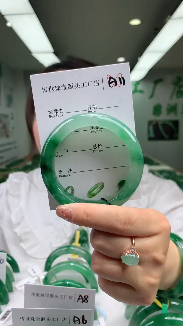 石英质玉未镶嵌手镯54-55