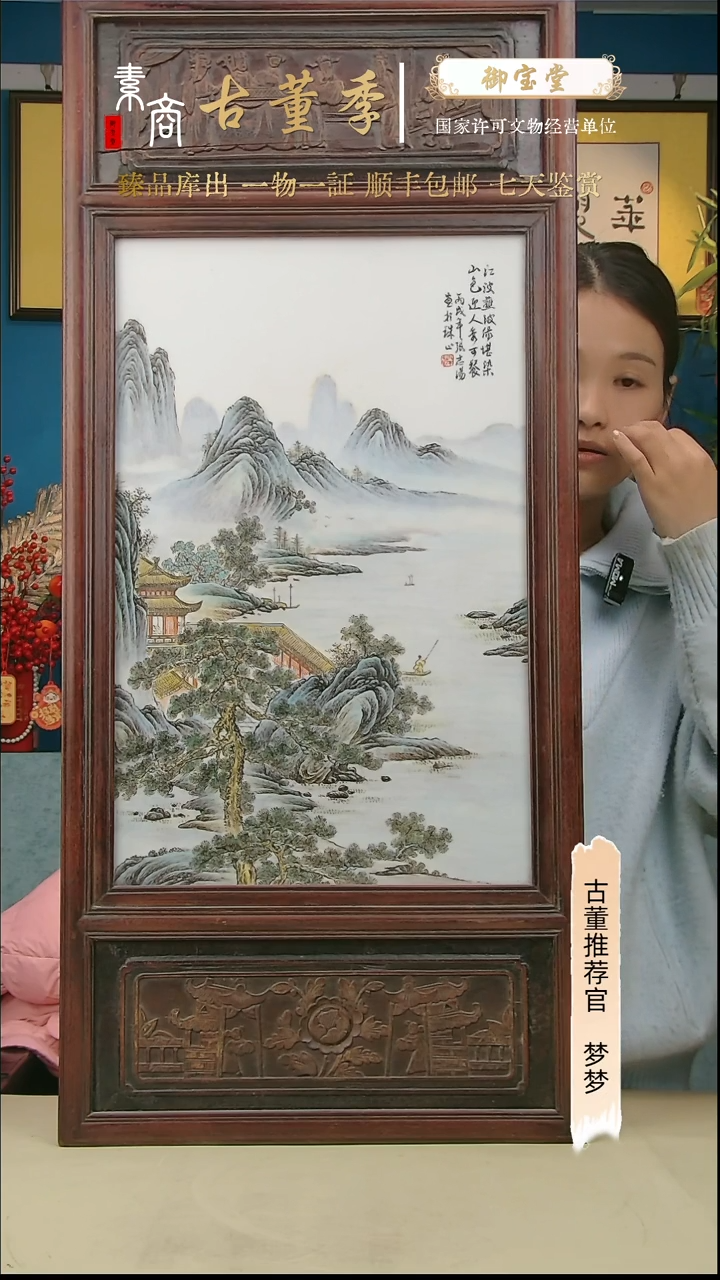 【闪购商品】金民国粉彩瓷板画一套