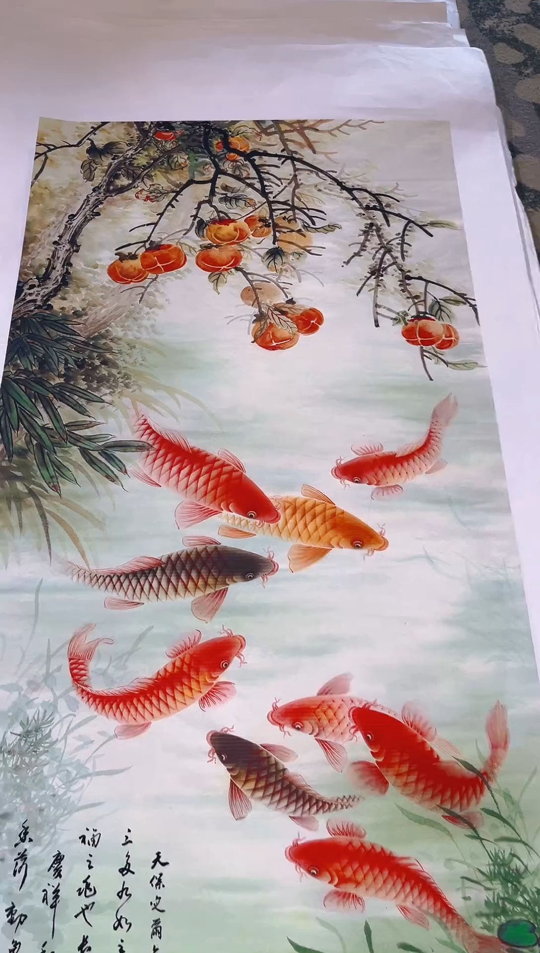 雅趣字画甄选国画系列