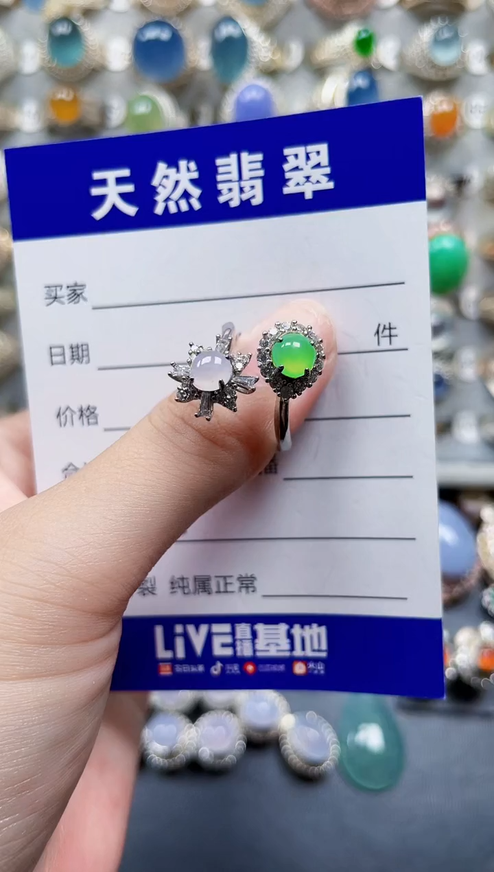 银S925镶嵌戒指翡翠25