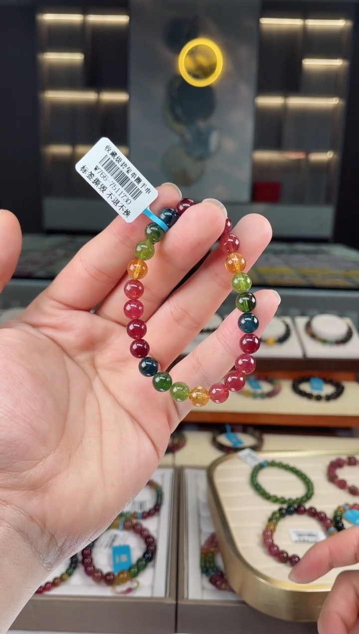 【闪购商品】碧玺收藏级单圈手串7mm+未镶嵌（多样性发一条）Y
