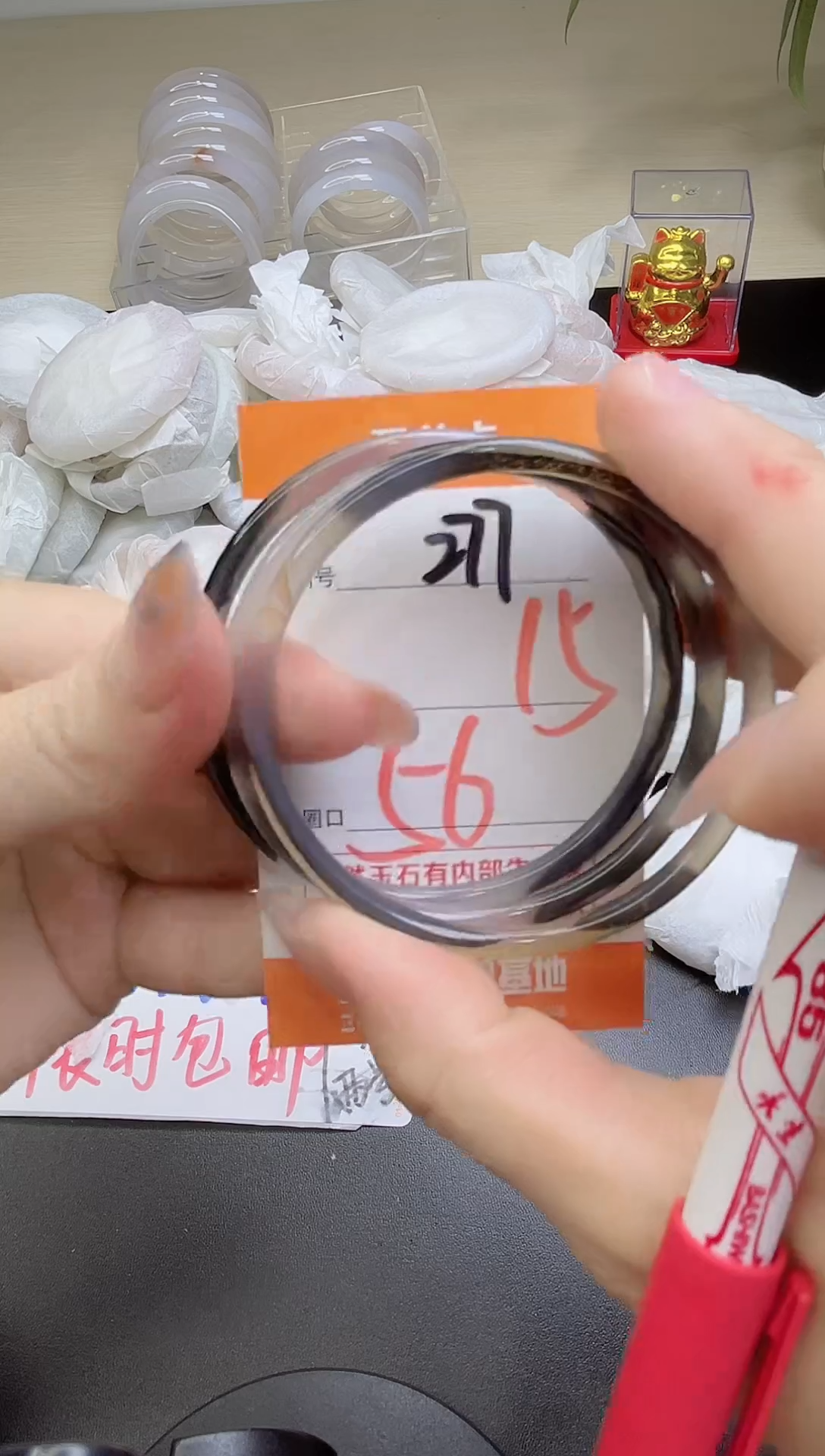 手镯玛瑙/玉髓未镶嵌277