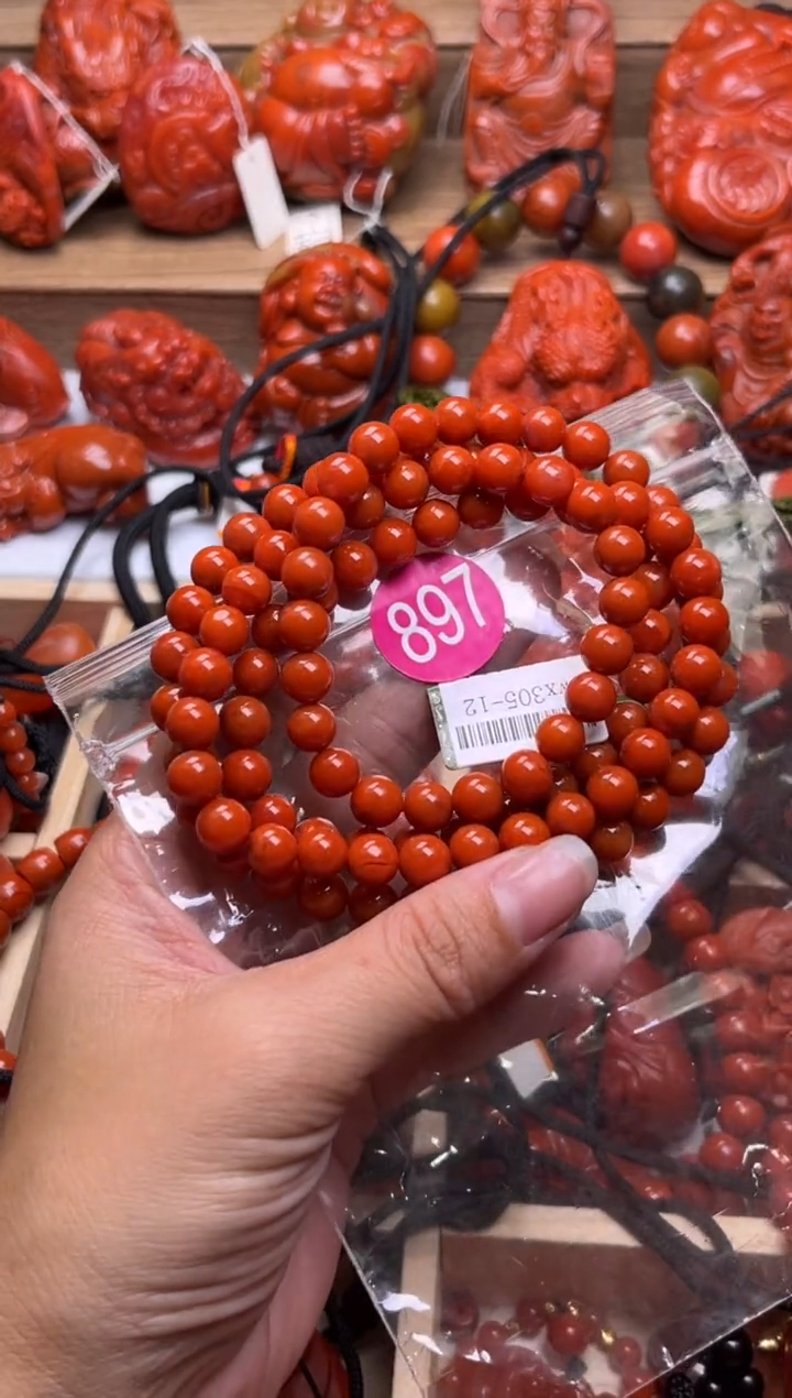 【闪购商品】南红玛瑙珠宝奇石未镶嵌897-7+