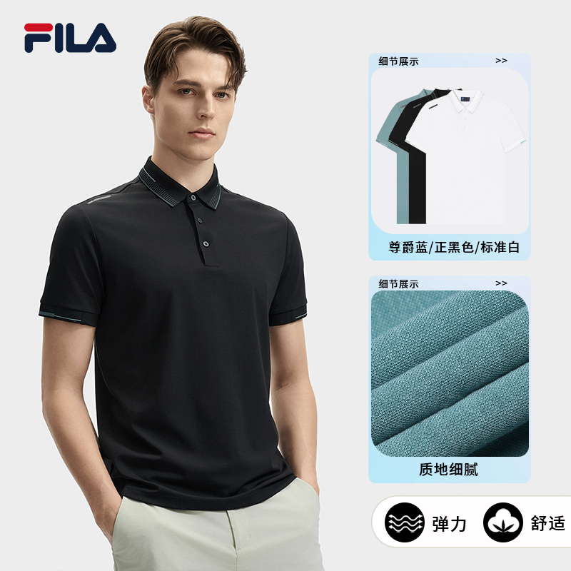 FILA斐乐短袖【凉感功能】休闲男装休闲弹力百搭短袖衫F11M432103F
