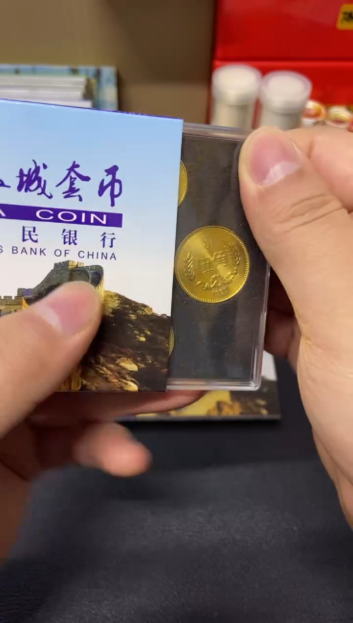 【闪购商品】其他普通金属80年长城币套装