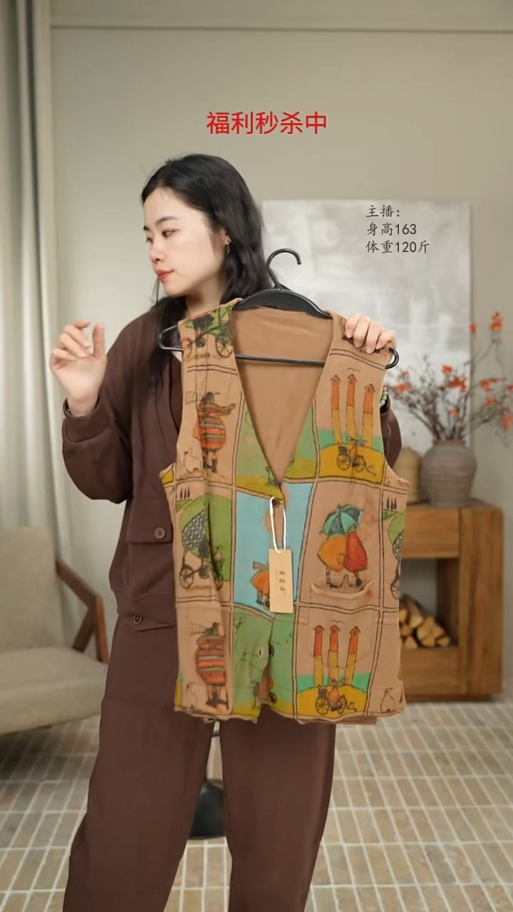 卡其印花针织马甲 96613