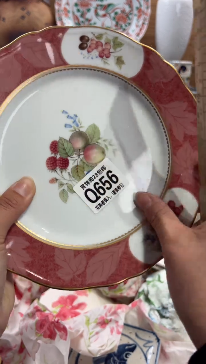 瓷片用****2       Q656