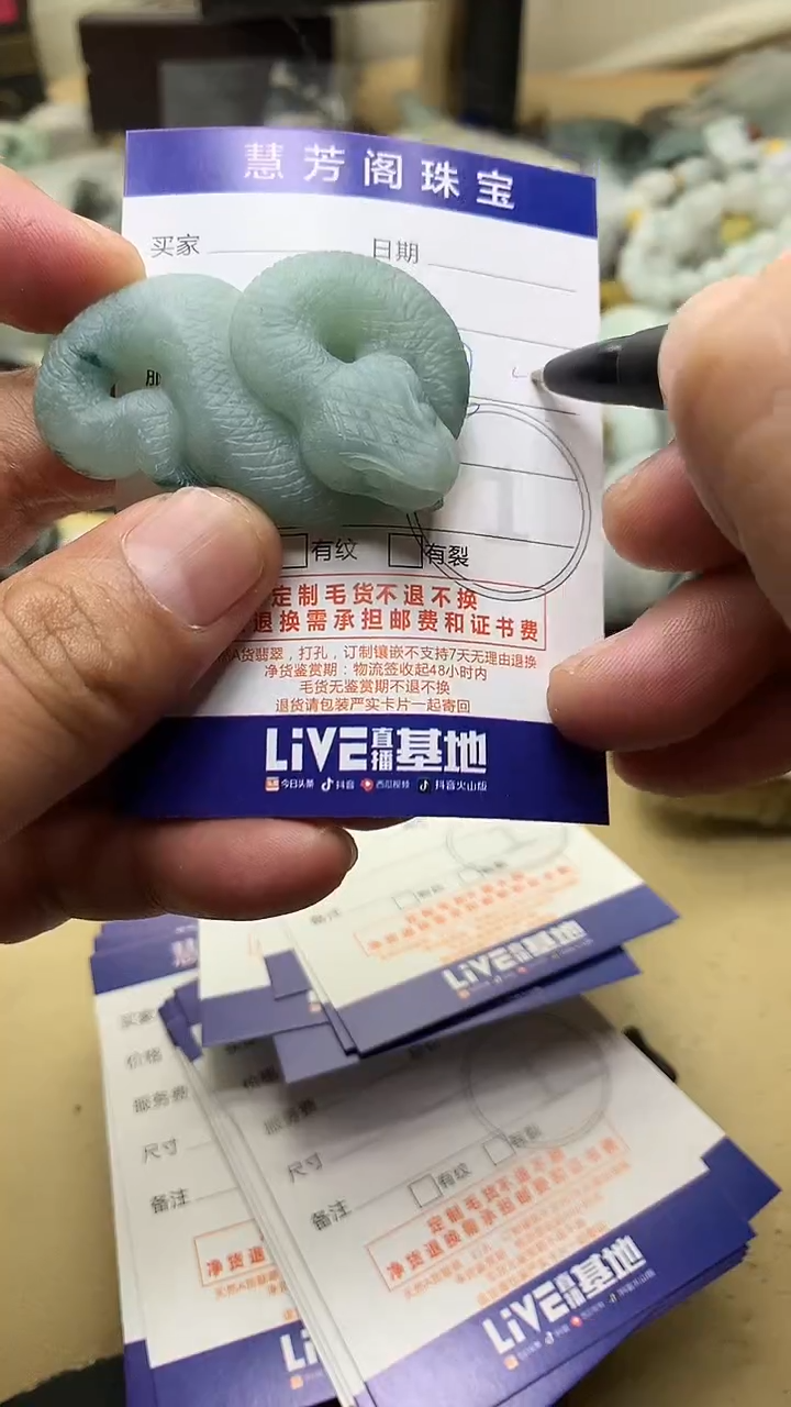 【闪购商品】定制翡翠未镶嵌翡翠1