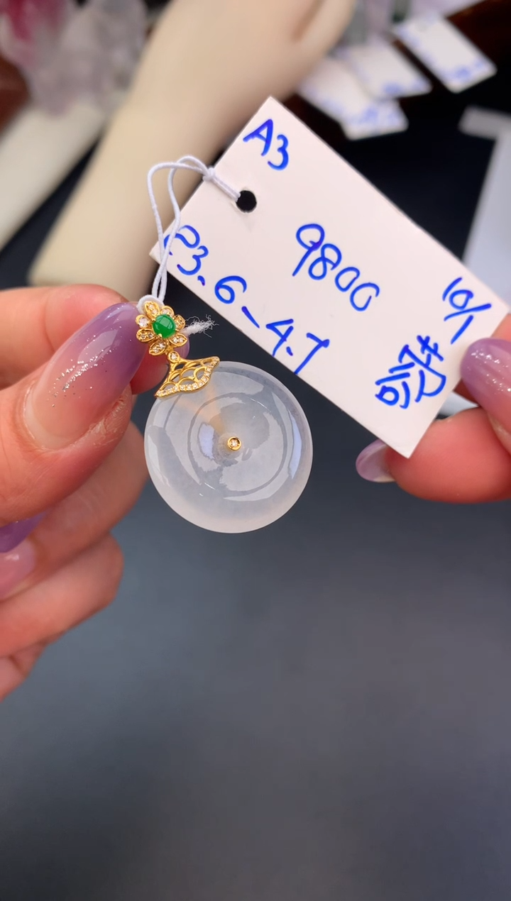 【闪购商品】翡翠吊坠(不含链)未镶嵌吊坠