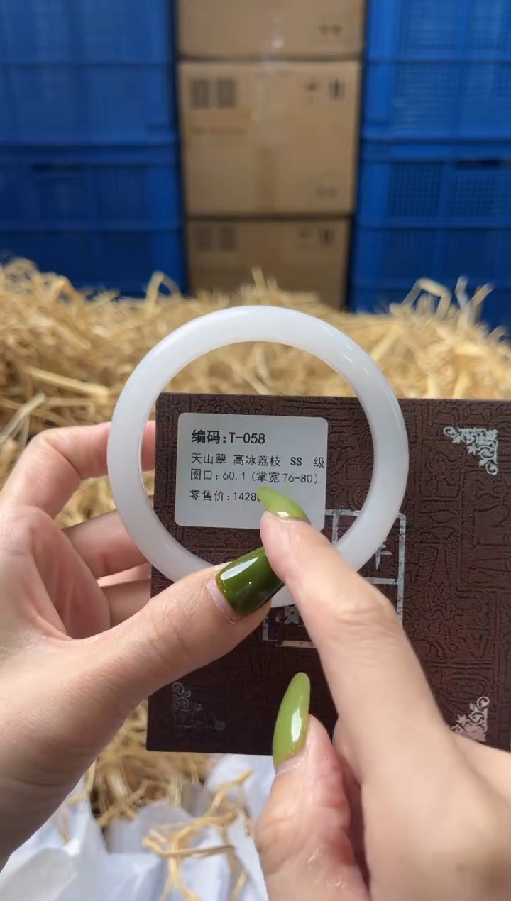 未镶嵌手镯石英质玉T058
