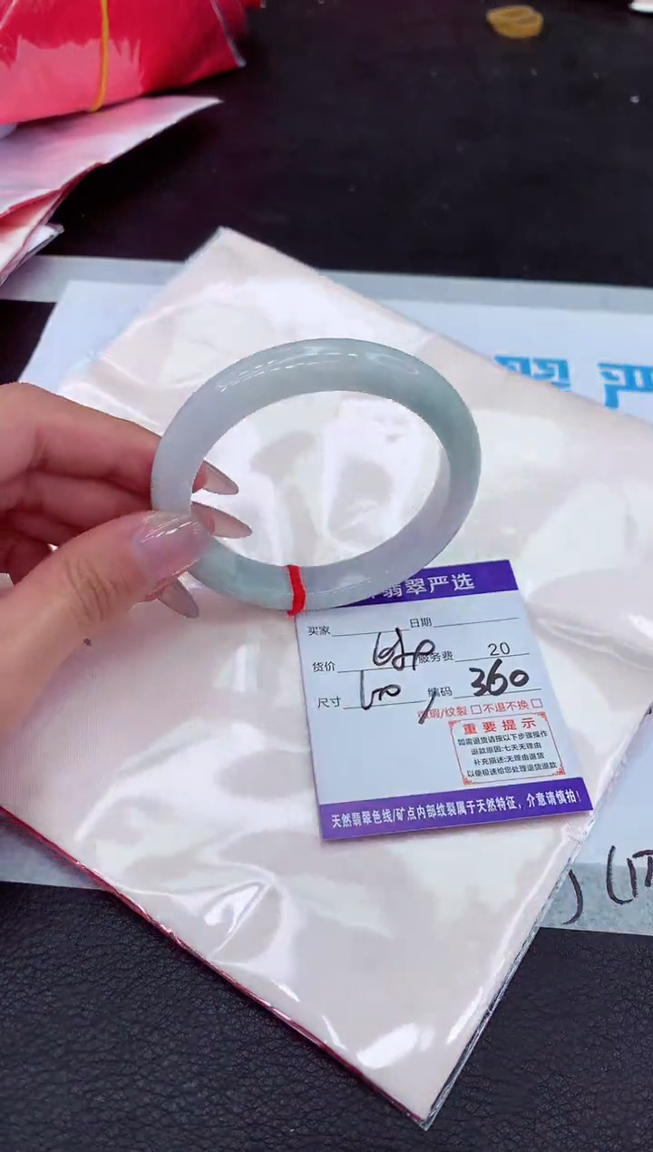 【闪购商品】翡翠手镯未镶嵌111111111111`