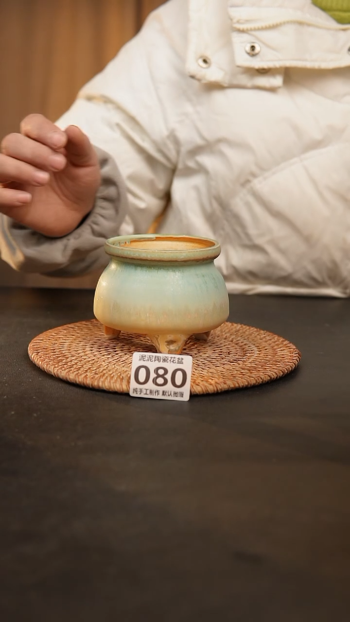 【闪购商品】瓷片080泥泥花盆口7-8高7-8