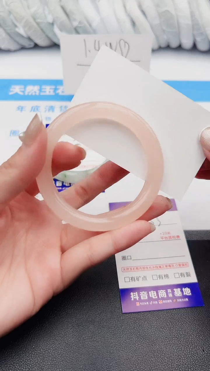 【闪购商品】石英质玉手镯未镶嵌j253-55.6