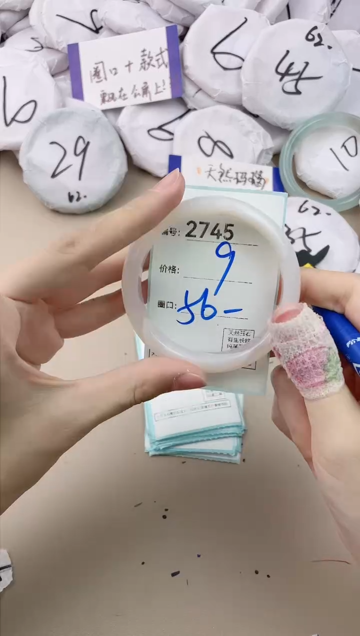 【闪购商品】玛瑙/玉髓手镯未镶嵌2745