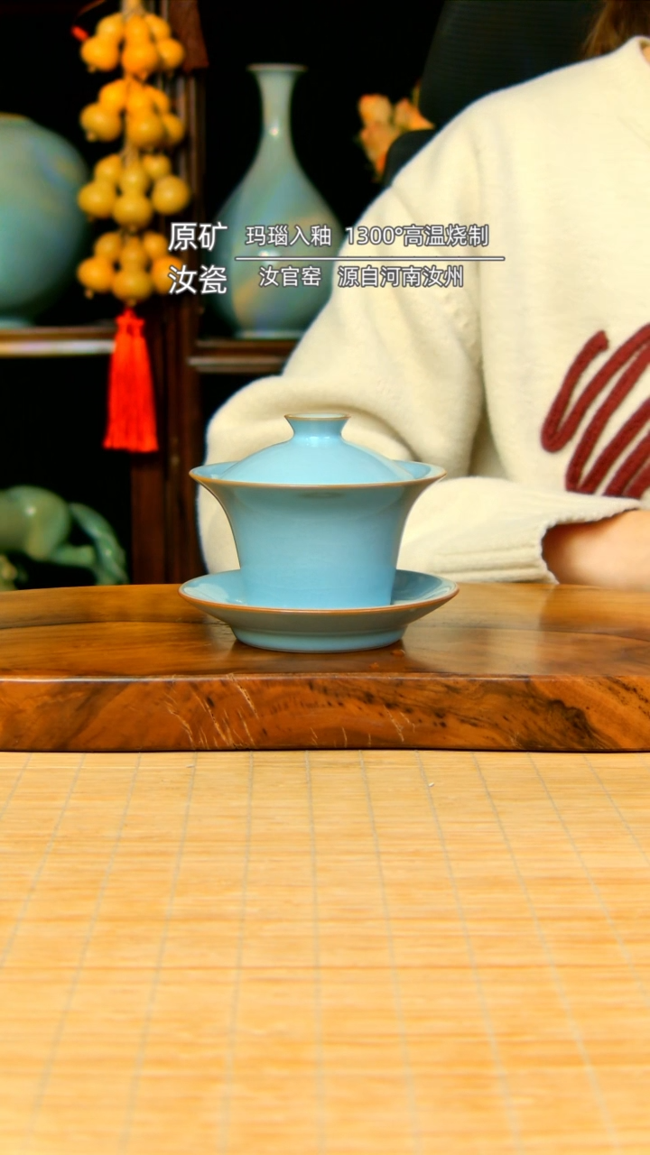 【闪购商品】天蓝薄胎马蹄盖碗