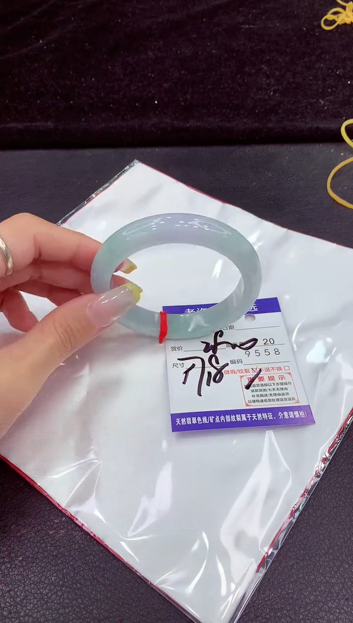 未镶嵌手镯翡翠111111111111