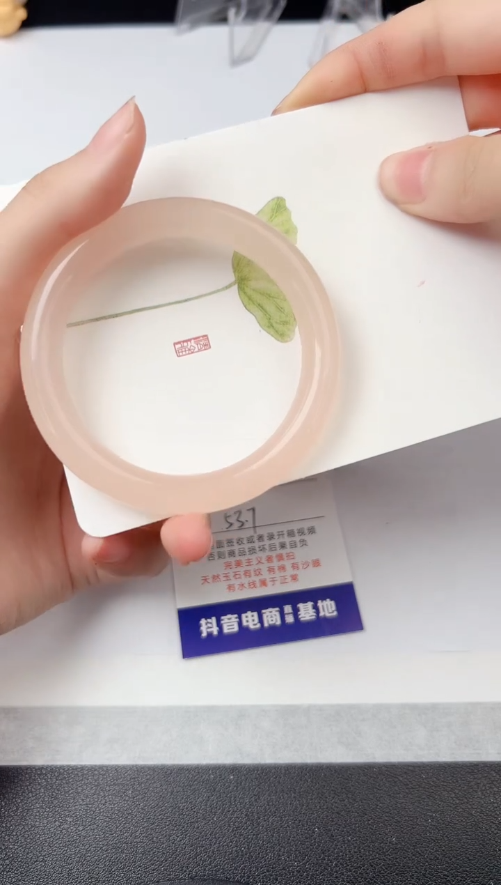 石英质玉未镶嵌手镯15