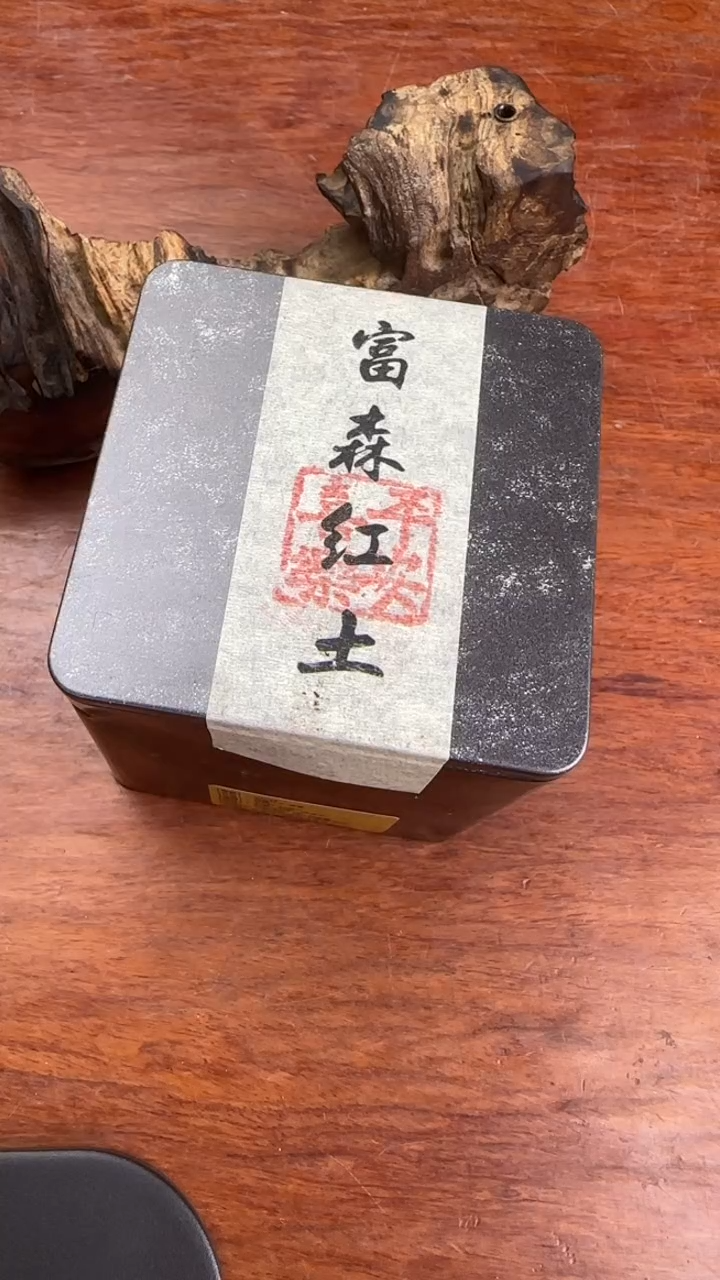 线香67号 富森红土盘香 32单片 