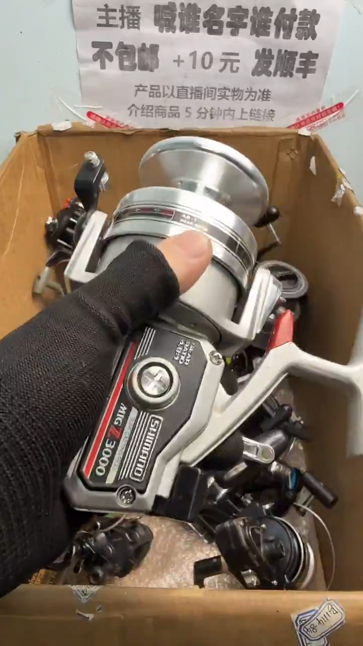 用****6亚钓鱼轮，微瑕孤品，成色，型号直播间讲解为准，看好再下单