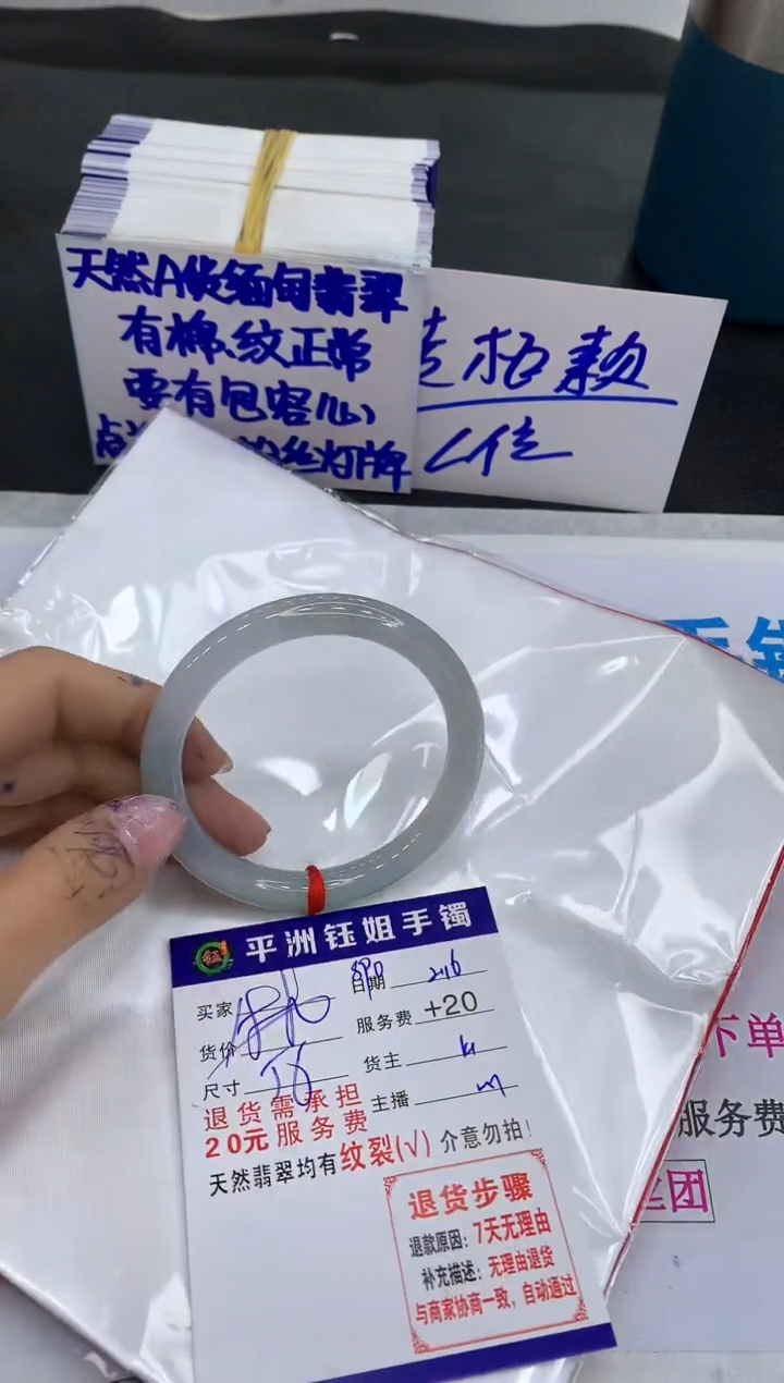【闪购商品】翡翠手镯未镶嵌11111111111