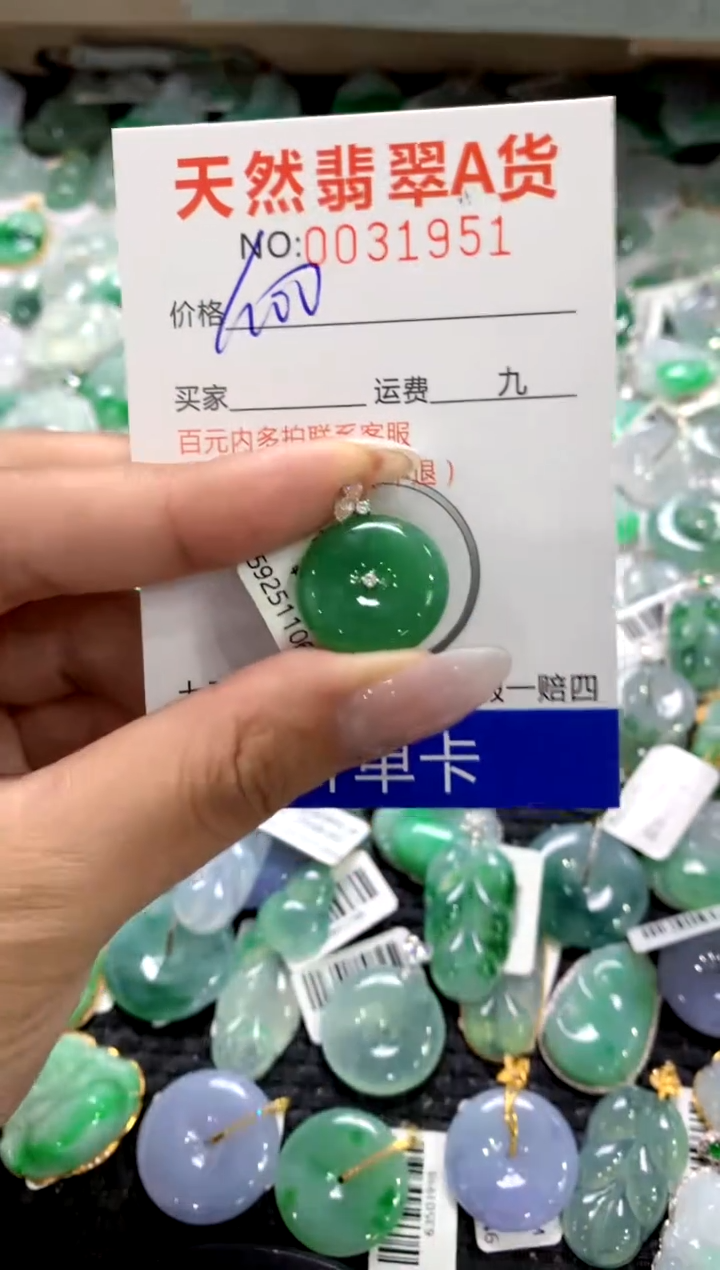 颈饰18K金镶嵌翡翠1111111111111111