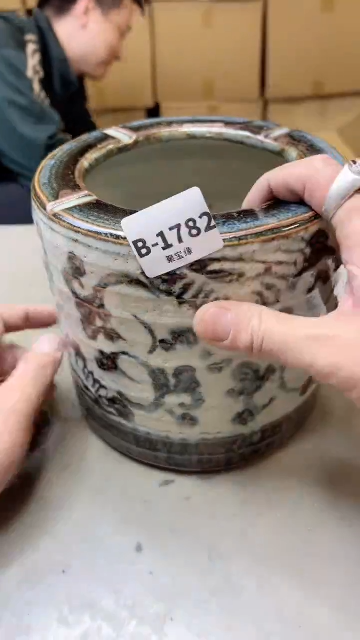 【闪购商品】瓷片1782聚宝缘二号店