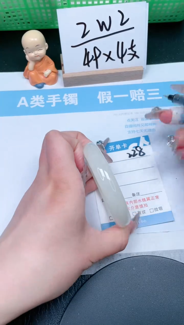 【闪购商品】石英质玉手镯未镶嵌228-57